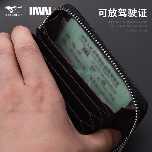 Septwolves men's card holder genuine leather large-capacity driver's license card holder card holder 2025 new cowhide men's high-end document bag new model on the market