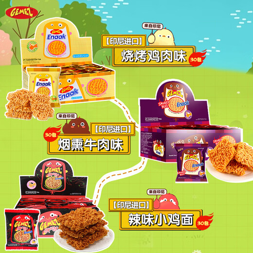 GEMEZ Chicken Noodles BBQ Chicken Flavor 16g*12 Packs Indonesian Imported Dry Noodles Afternoon Refreshment and Snacks