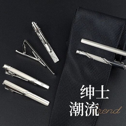 夹 夹 带 叕 叕 叕 叕 叕 Men's formal business tie Dancin Bull buckle clip folder tie clip clip tie buckle A model