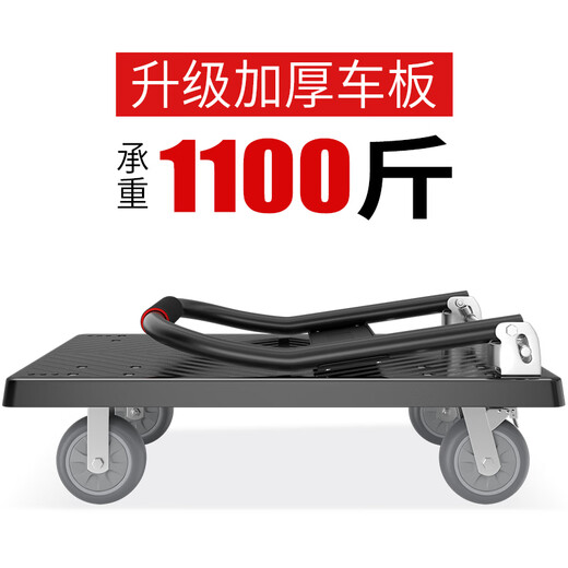 Haojiaju folding flat trolley, four steel pipes, load capacity 1100Jin Jin equals 0.5kg, 90*60cm6 inch brake industrial light tone wheel, hand push cargo handling small trailer decoration factory