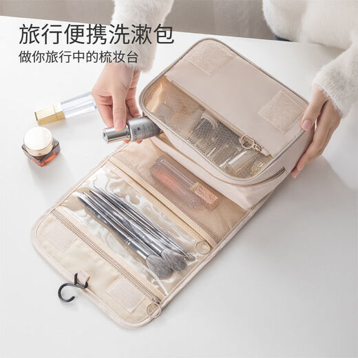 Mangcang Large Capacity Cosmetic Bag Portable Simple Ins Multi-Function Waterproof Storage Bag Go-Out Wash Bag Beige Upgraded Model
