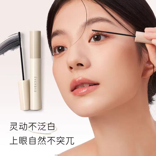Everbab Ai Bei La Wen Si Fu Primer Mascara - an upgraded version that lasts and is not easy to smudge.