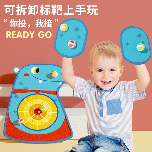 Throwing plate sticky ball toys children's dart sticky ball outdoor parent-child sports baby indoor fun sticky ball wj penguin cloth dart 8 sticky ball