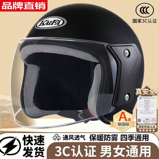 Chezan 3C certified electric vehicle helmet men and women warm full-face helmet winter anti-fog full-cover battery safety helmet with scarf 3C red full-face helmet HD mirror-comes with detachable scarf