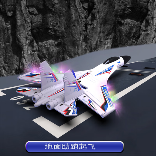 Yunya J11Pro Wasser, Land und Luftfernbedienung Flugzeug Automatische Balance Professionelle Fettflügelgleitmodell Flugzeug Jungen Chinese Valentinstag Geschenk [Professional Version] J11-pro Schwarz