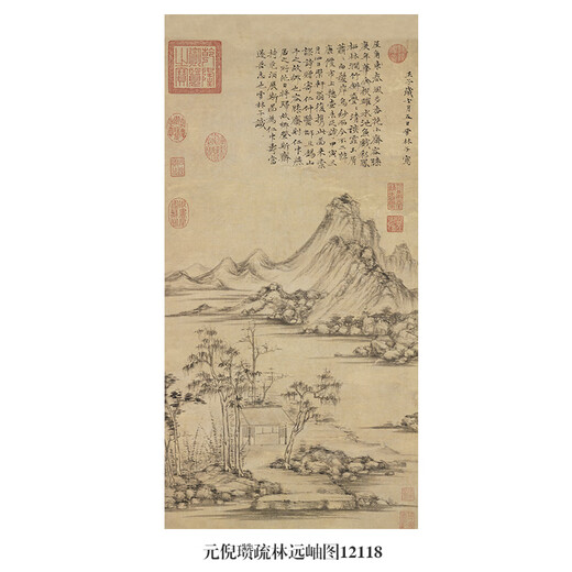元倪瓒江干秋树图古代山水画卷轴文人复仿古画挂画 元倪瓒渔庄秋霁图12129 60X120厘米（喷绘画心尺寸） 花