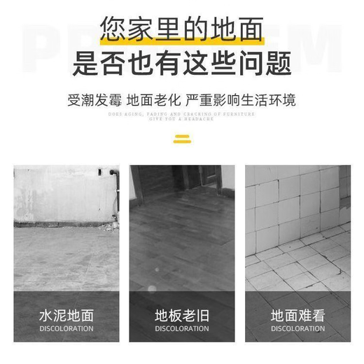 Vision PVC floor sticker glossy self-adhesive plastic Internet celebrity household imitation tiles floor glue thickened wear-resistant waterproof floor 6110 6167G/high glossy 60x60cm