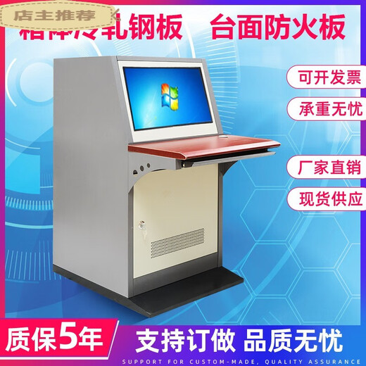 Monitoring console, control anti-piano table, single-link and double-link piano table, monitoring cabinet wall, off-white piano table