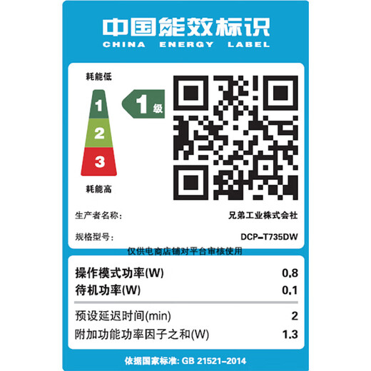 兄弟DCP-T725DW/735DW 730DW彩色喷墨自动双面打印无线5G复印一体机 新款735DW（咨询到手价1129） 套餐四（标配+原装墨水1套）