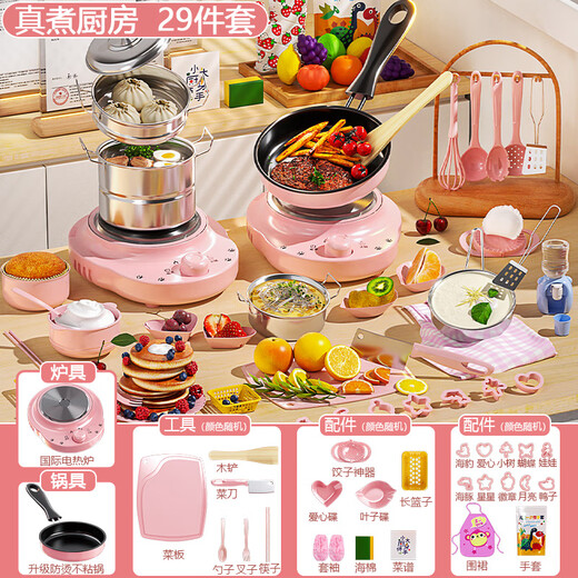 斯纳恩（Snaen）迷你小厨房过家家玩具男女孩3-6岁真煮做饭套装儿童生日礼物