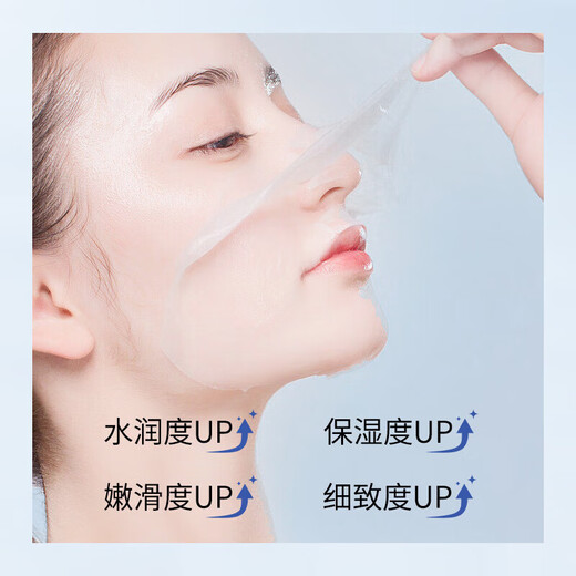 仁和匠心水杨酸保湿面膜10片 补水保湿男女改善屏障红斑印控油细腻毛孔