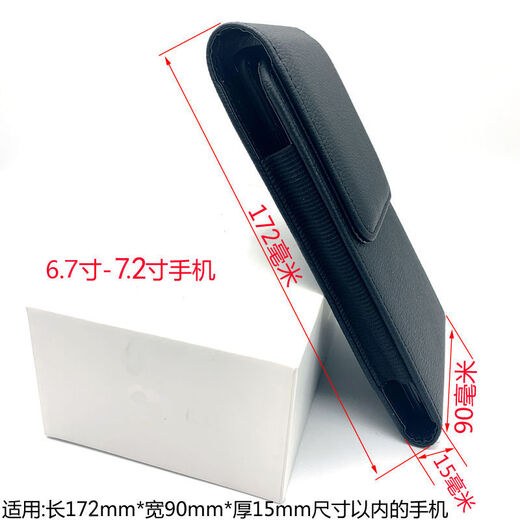 HFGGDED Vertical men's mobile phone belt bag hanging on waist mobile phone protective cover wearing belt mobile phone holster leather mobile phone bag men's waist bag L suitable for 172*90*15mm pebbled black