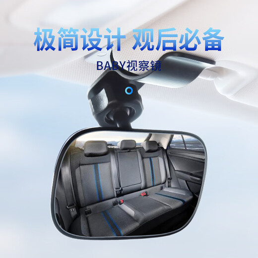Aseblarm car baby child reverse safety seat reverse basket observation rearview reflective mirror baby observation mirror rearview observation mirror