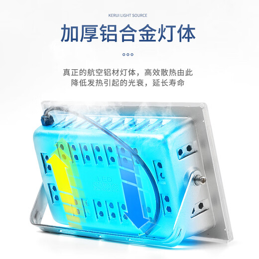 Soyada Ant led floodlight outdoor lighting strong light factory workshop construction site waterproof advertising sign spotlight flagship model-100W-white light