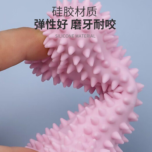 HOUYA dog toys bite-resistant macarons 4-piece set of molar sticks small dog puppies ball corgi to relieve boredom pet supplies