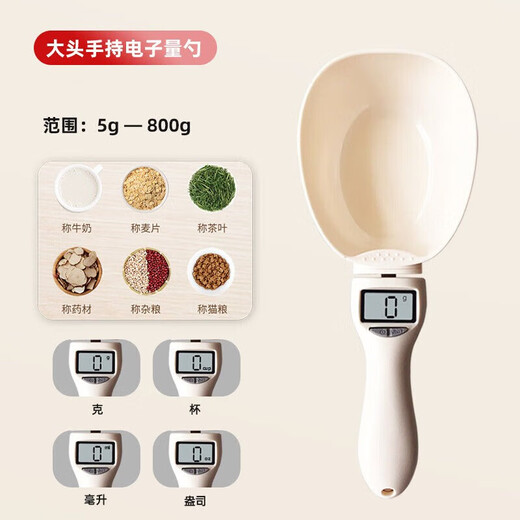 Huirong Tongda Electronic Measuring Spoon Scale Gram Weighing Scale Spoon Measuring Cup Gram Weight Noodle Spoon Quantitative Digging Flour Scooping Rice Salt Control Large Head Electronic Measuring Spoon