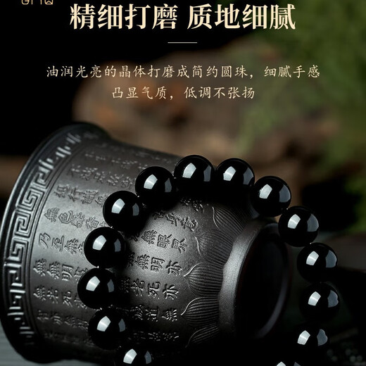 Putuo Mountain Bracelet en obsidienne en or noir pour homme, bracelet de protection hydratant pour homme et femme, amulette de couple, cadeau d'anniversaire