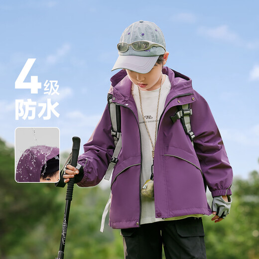 左西男童冲锋外套儿童外套春秋2025新款男孩痞帅风春装潮 紫色 140