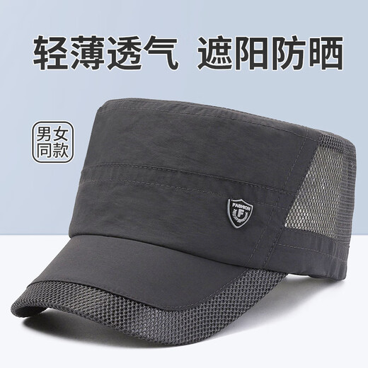 红蜻蜓平顶帽子男士中老年人春夏季防晒遮阳帽爸爸爷爷太阳帽网眼鸭舌帽 浅灰 均码 帽围（54-60CM）