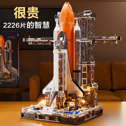 中国航天飞机火箭模型益智拼装积木儿童玩具男孩生日礼物摆件男童 中国荣耀火箭【1349颗粒】