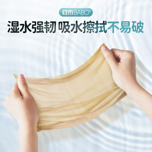 Banbu handkerchief paper 4 layers, 8 pieces * 48 packs, absorbent and wipeable, not easy to break, paper towels, facial tissues, small packs of paper