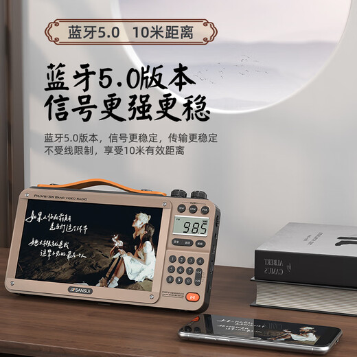 SANSUI M35 elderly full-band radio elderly plug-in card music video player mini speaker portable walkman FM radio audio Bluetooth speaker yellow