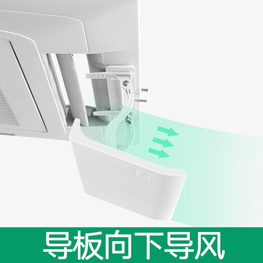 TAZD four-sided air-conditioning air-conditioning baffle, ceiling-mounted anti-direct blow air-conditioning baffle, air outlet air guide windshield, air-conditioning outlet baffle 58cm universal ceiling central air-conditioning baffle-four pieces universal