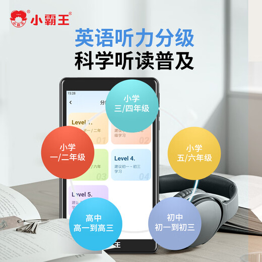 Xiaobawang learning machine English listening treasure English learning machine primary school middle and high school textbook synchronization student-specific pocket learning machine Walkman learning machine for all ages to learn English 32G+128G nine-door synchronous precision learning AI precision learning