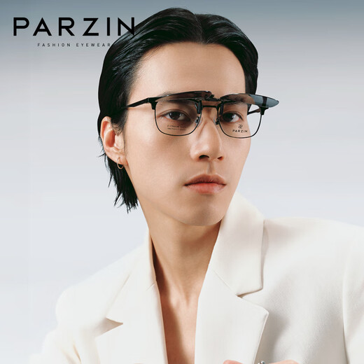
PARZIN myopia polarized sunglasses clip clips for men and women, light and convenient driving, special clip clips for sunglasses PZ12112 black and gray film