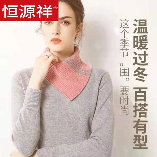 恒源祥羊绒围脖女冬季保暖简约脖套护颈针织围巾假领子高领百搭毛线针织 【亲肤羊毛】黑色