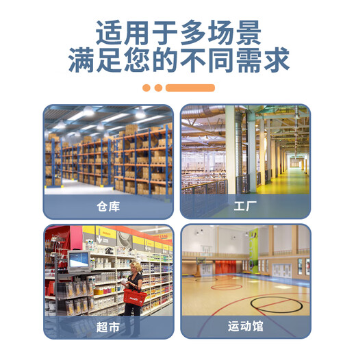 Philips (PHILIPS) constant-brightness LED bulb, medium and low ceiling lamp, high-power energy-saving lighting bulb E27 screw socket 50W white light (6500K)