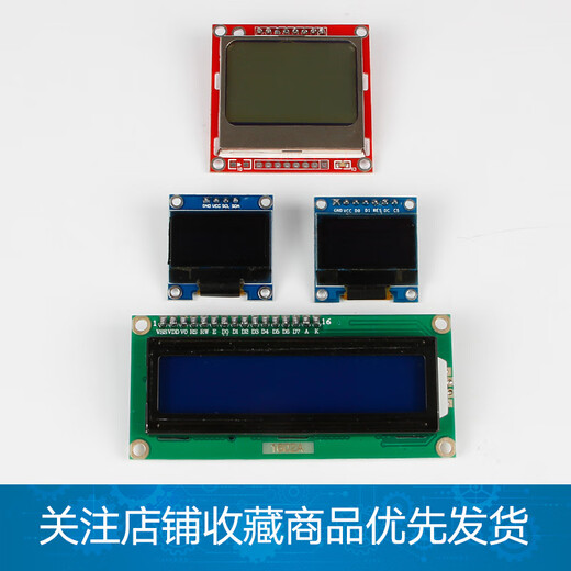 1602 LCD screen 12864 display screen with font library 0.96-inch OLED screen (4/7-pin) LCD display module 0.96-inch 4-pin OLED display I2C/SPI interface (