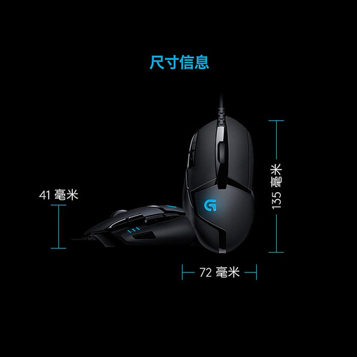 罗技（Logitech） k845机械键盘  游戏键盘 办公键盘鼠标套装 csgo键盘有线 游戏电竞键盘 电脑办公家用机械键盘 K845青轴g402