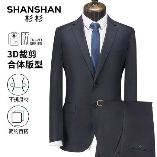 SHANSHAN Shanshan Wool Suit Men's Four Seasons Anti-wrinkle Slim Professional Formal Suit Business Dress Men's Jacket Navy 44 A