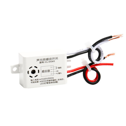 International electrician sound and light control module Household 220v smart LED lamps built-in sensor switch Exposed corridor aisle sensor light delay module Sound and light control-sensor module 1 pack