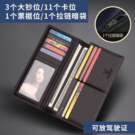 Playboy wallet men's long youth first-layer cowhide multi-card slot wallet men's bag thin business gift for husband and boyfriend