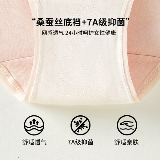 Urban Beauty A Хлопковое женское нижнее белье 100% Pure Cotton 10a Antibacterial Mid-Waiast Sworks Независимая упаковка 4 л.