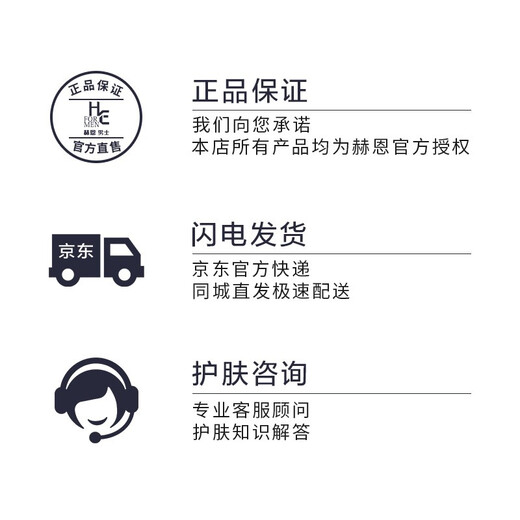 赫恩（H&E）冰海泥清洁美白泥膜150g男女通用清洁面膜吸附油污清洁毛孔