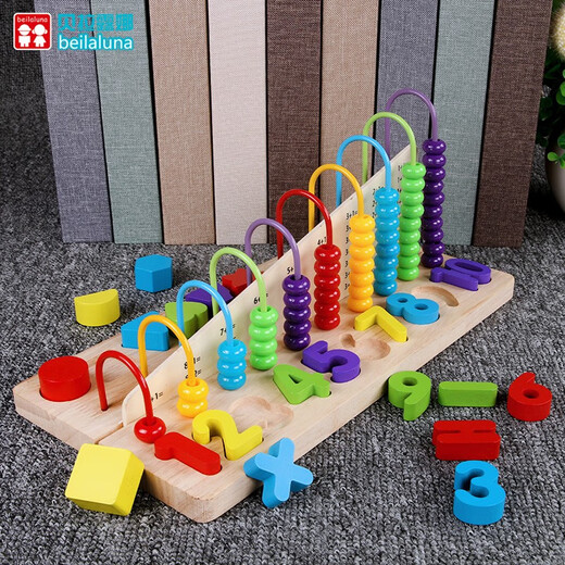Toys for Children 1 Digital 2 Building Block Puzzle 3 ans et demi 4 Développement Bébé garçons and girls Intellectual Early Education Bella Luna - C Modèle de forme numérique trois-en-un
