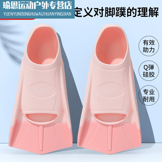 Zailu children's fins 612 years old swimming fins for men and women freestyle special children's short fins breaststroke diving training spliced sky blue comes with earplugs nose clip and portable net XXS XXS