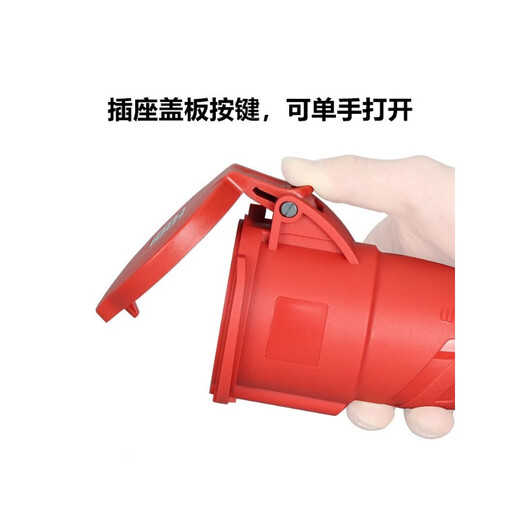 威浦5芯16A32A航空工业插头插座连接器 16A5芯暗装直插头 TYP535 16A5芯明装插座(新款) TYPR6623