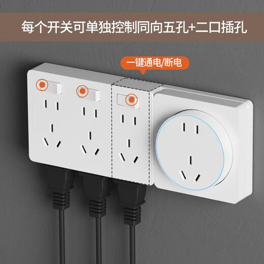 Expansion socket plug type 86 multi-functional wall expansion plug converter multi-hole wireless plug-in strip wiring board gray expansion socket 21 holes (with nail-free glue) expand to the left