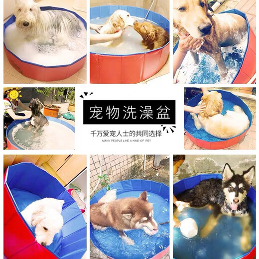 Ferret Fragrance Pet Foldable Bathtub Extra Large Bathtub Medicinal Bath Bath Supplies Dog Swimming Pool SPA Artifact Blue Thickened Diameter 60*Height 20 Drainage Opening Random Position 30Jin Jin is equal to 0.5kg