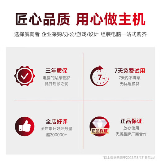 Navigator/AOC i5 9400F/11400F/RTX3060/4050 game e-sports office design chicken desktop computer host DIY assembly computer complete set computer host + monitor set of two i5 9400F丨16G丨4G e-sports independent display