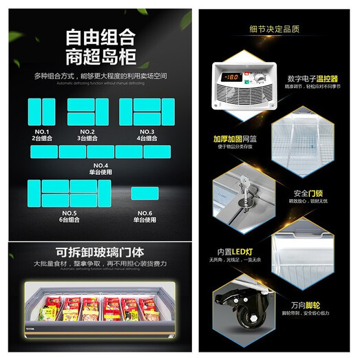 星星（XINGX）【线下同款】展示柜冰柜商用大容量卧式冷冻柜岛柜超市玻璃门冷柜大型冰淇淋雪糕展示柜海鲜速冻柜 700升（长度2000 宽757 高858）