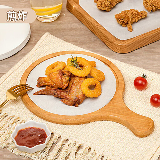 MAXCOOK silicone paper air fryer paper barbecue baking paper steamer paper baking paper 30cm 50 sheets MCPJ4504