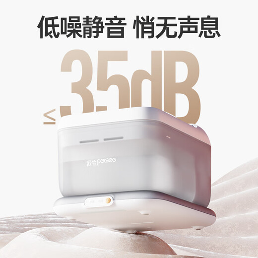 派兮S7猫咪饮水机恒温加热宠物自动静音循环不插电饮水器 S7-Lite 基础款