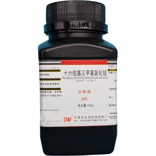 Damao (DM) Cetyltrimethylammonium Chloride Analytical Pure AR100gCAS 112-02-7 Chemical Reagent AR100g AR100g Spot