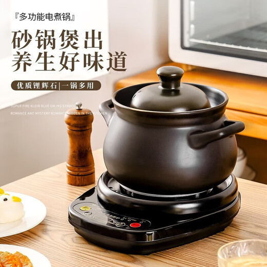 Hufu (HF) split-type fully automatic electric stew pot, electric casserole, electric soup pot, soup pot, electric stew pot, bird's nest stew, scheduled timer insulation, electric stew pot, porridge, high temperature resistant spodumene ceramic pot, multi-function 4L pot (HS) + smart base