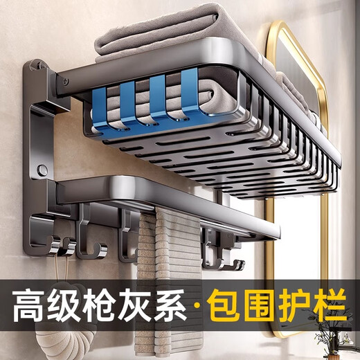 MPPMCK德国品质卫生间毛巾架置物架一体免打孔2024新款枪灰色太空铝加厚 豪华版包围式网篮50cm单杆-9885